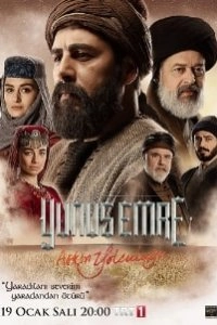 Подробнее о турецком сериале «Юнус Эмре смотреть онлайн»